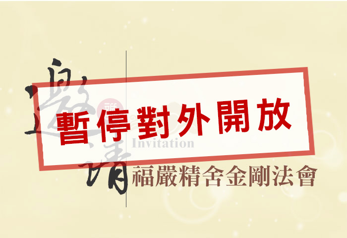 校友大會